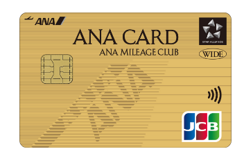 ANA JCBワイドゴールドカード券面画像